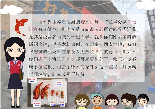 9页.jpg