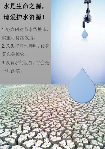 环保海报6_1.jpg