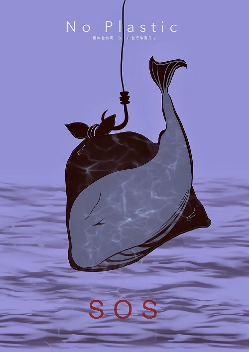 0003-《No Plastic》系列(孙善文)(图文)鲸鱼.jpg