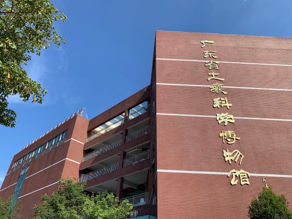 图1 广东省土壤科学博物馆1.jpg