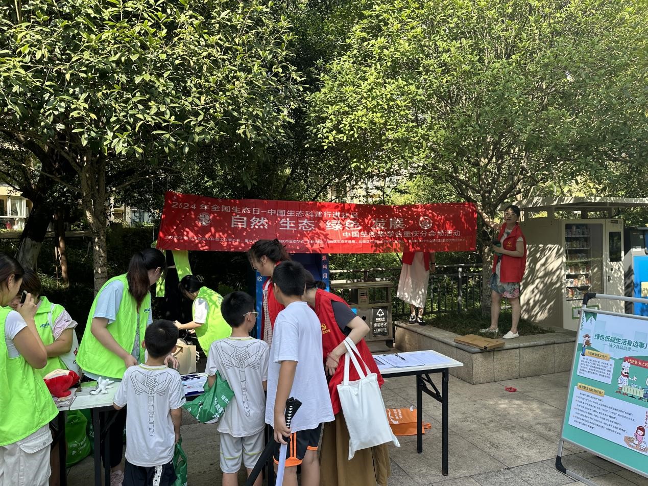 北碚活动1.jpg
