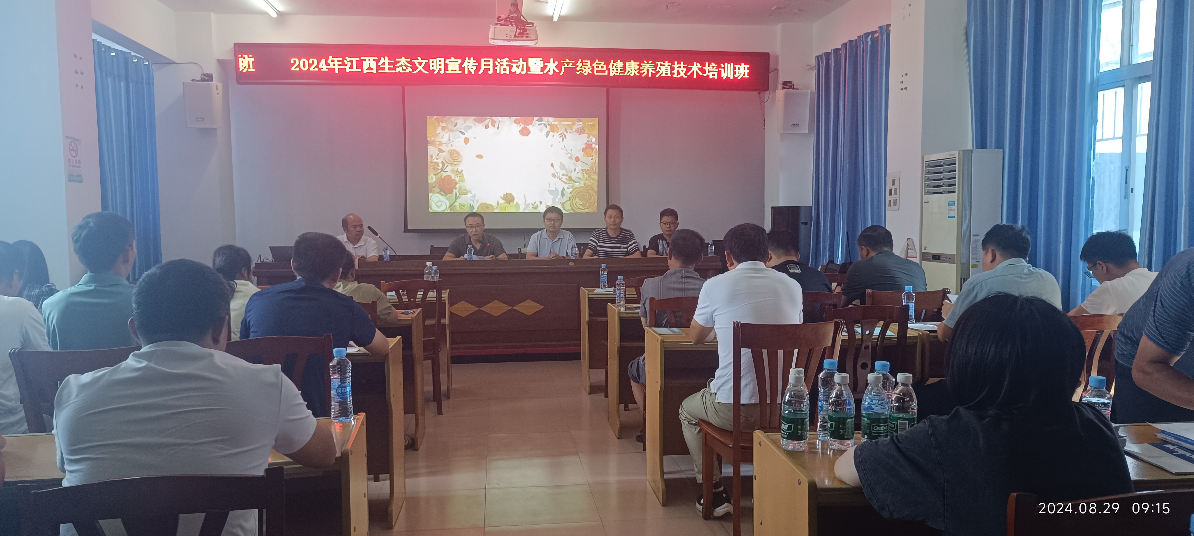 江西省生态学会5.jpg