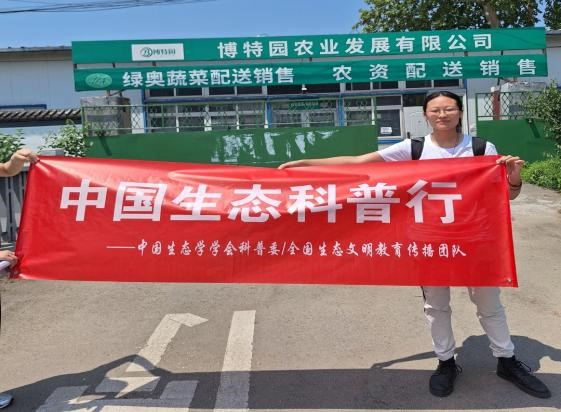中国农业大学生态科普行2.jpg