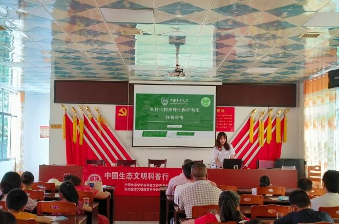 中国农业大学生态科普行5.jpg