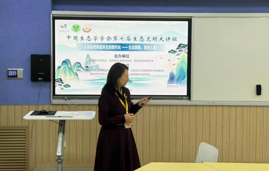 西安建筑大学3.jpg