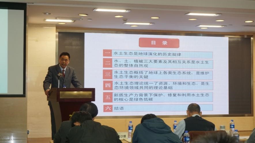 广东省生态学会5.jpg