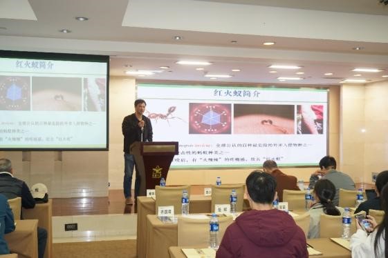 广东省生态学会11.jpg