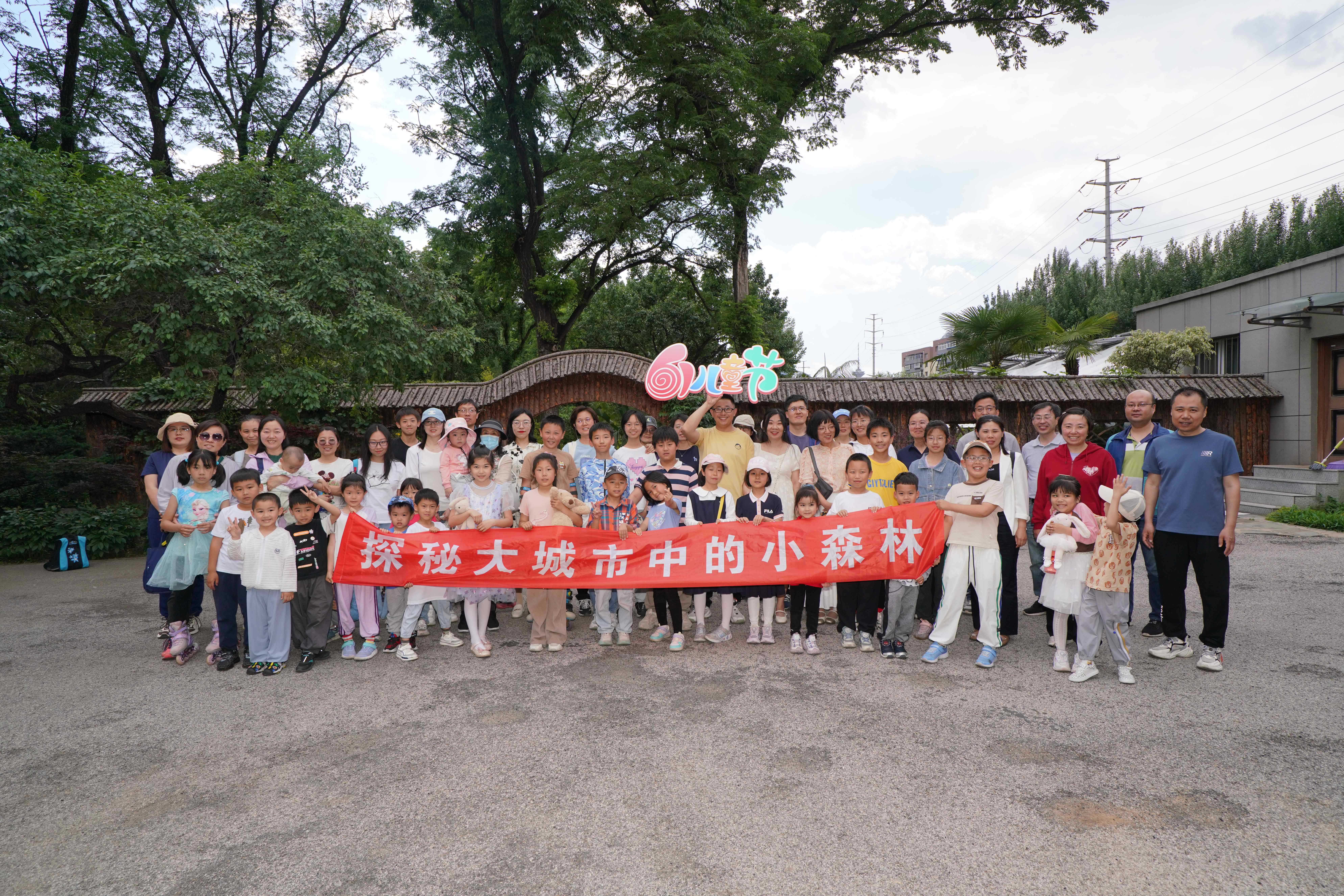 科普活动 (4).jpg