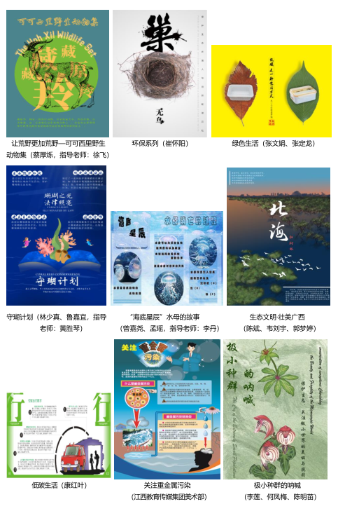 作品大赛33.png
