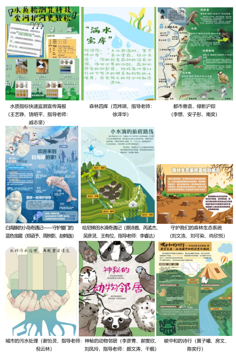 作品大赛55.png