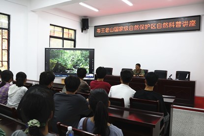 岑王老山12.jpg