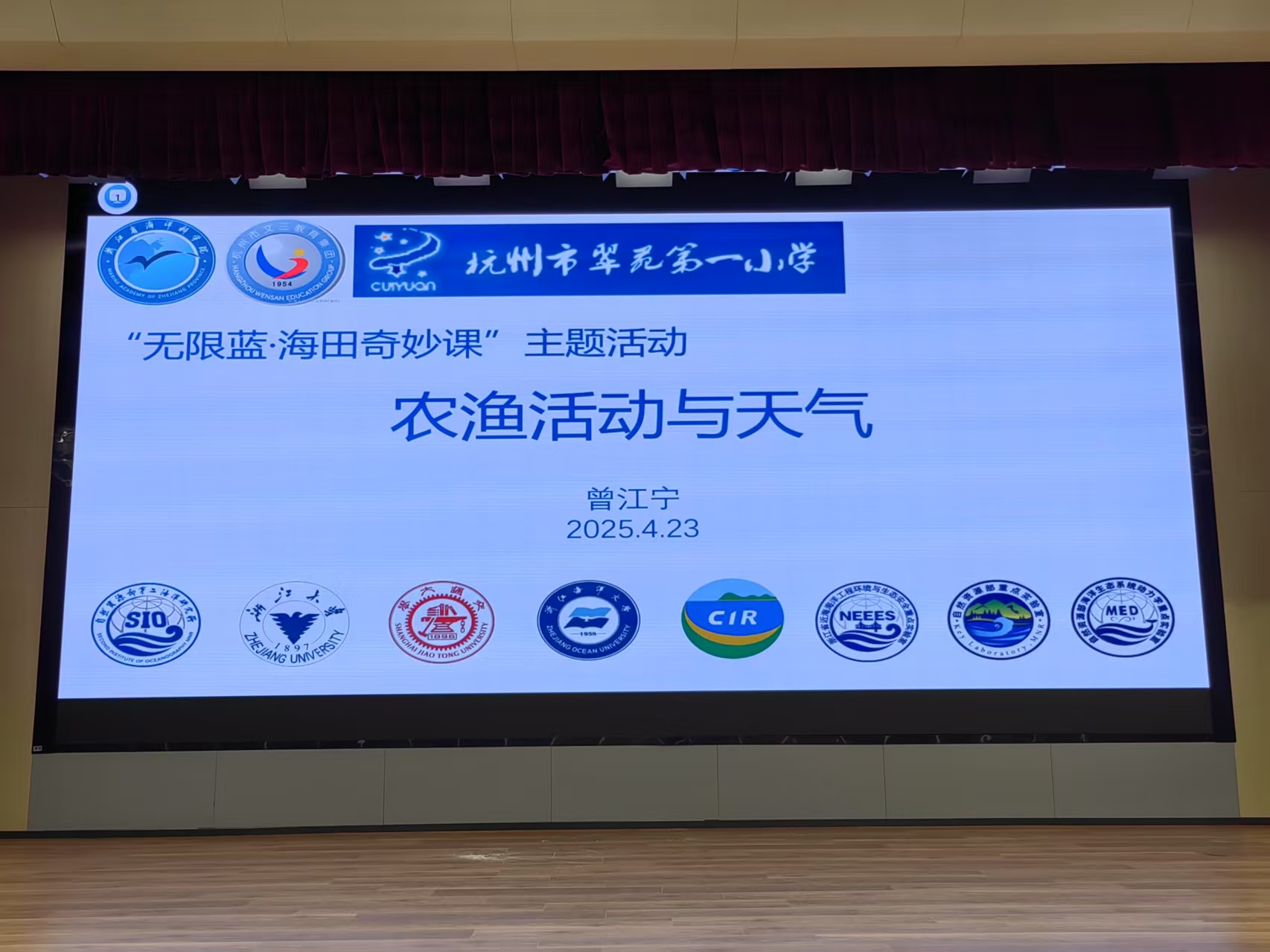 曾江宁3.jpg