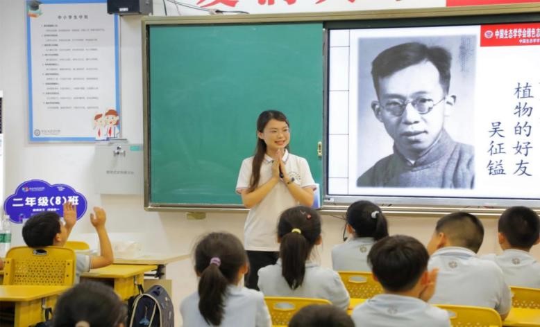 吴征镒1.jpg