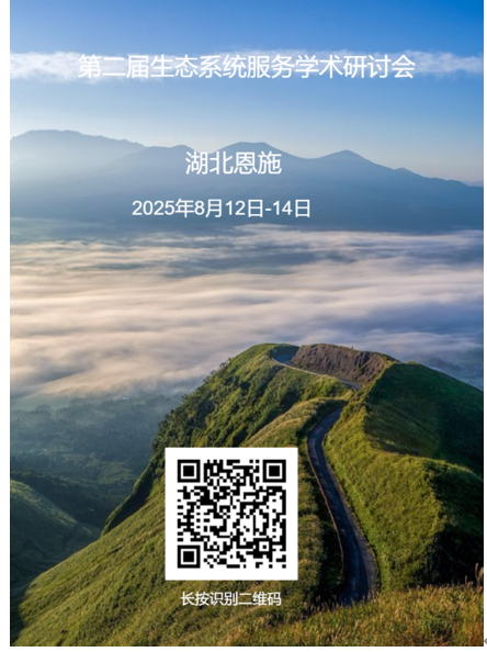 29ddc3bc-4ef1-40f4-9b54-aba190e69804.png