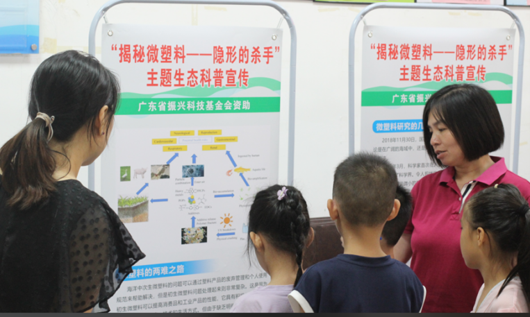 广东科技志愿5.png