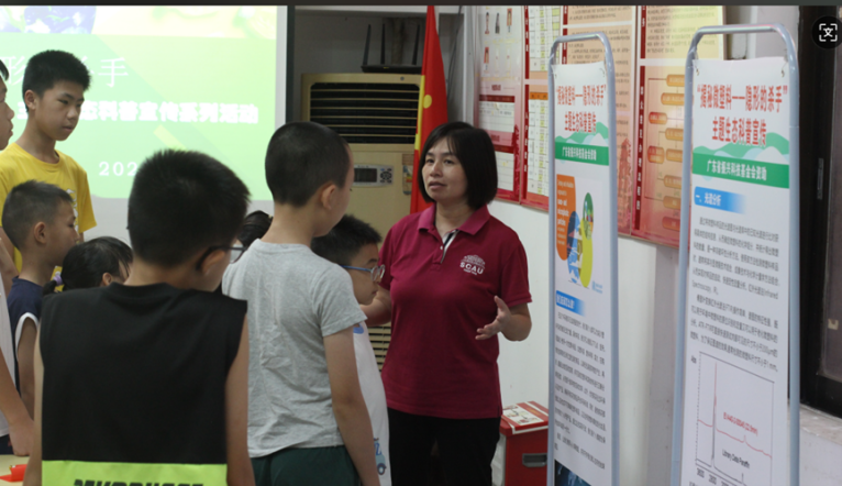 广东科技志愿6.png