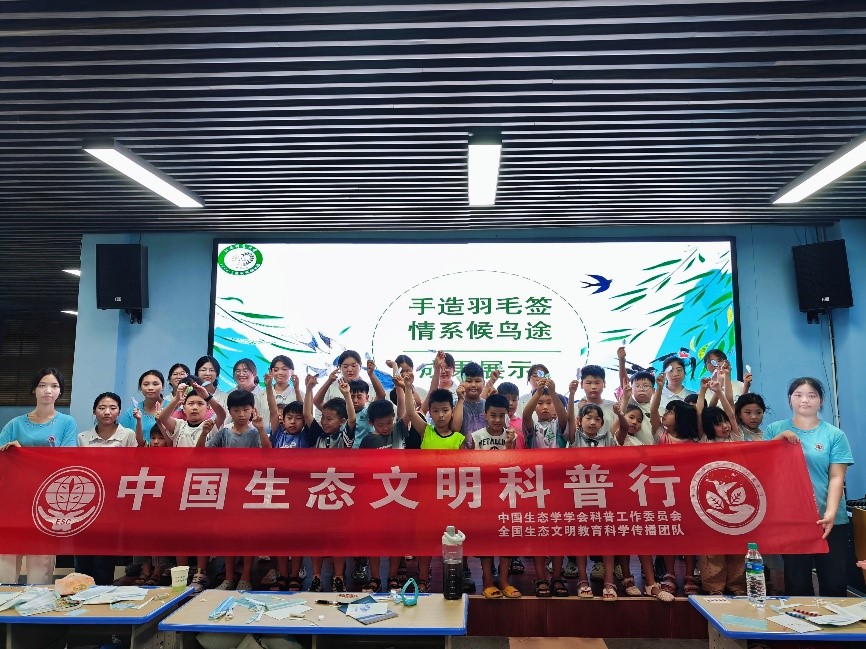 江西生态科普行1.jpg