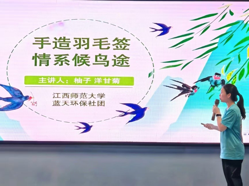 江西生态科普行2.jpg