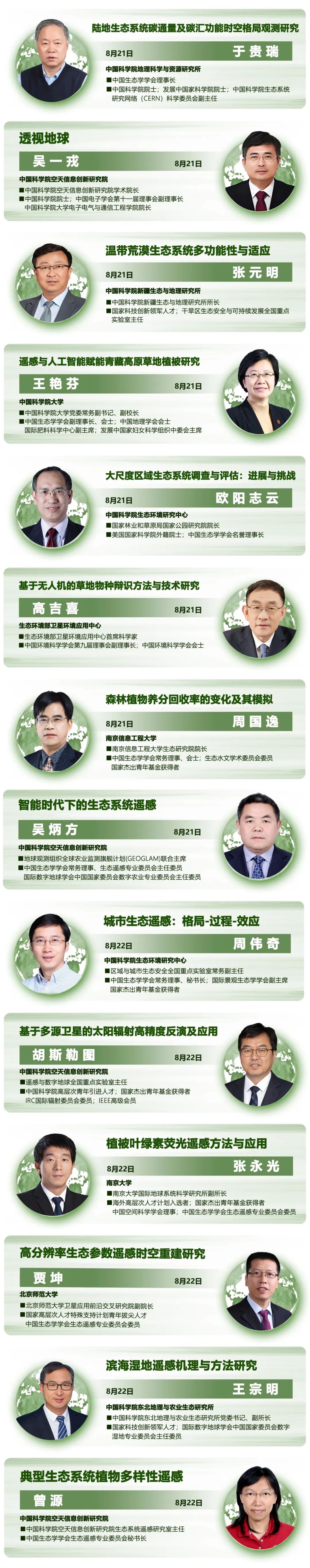 报告.jpg