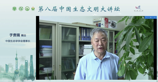 于贵瑞.png