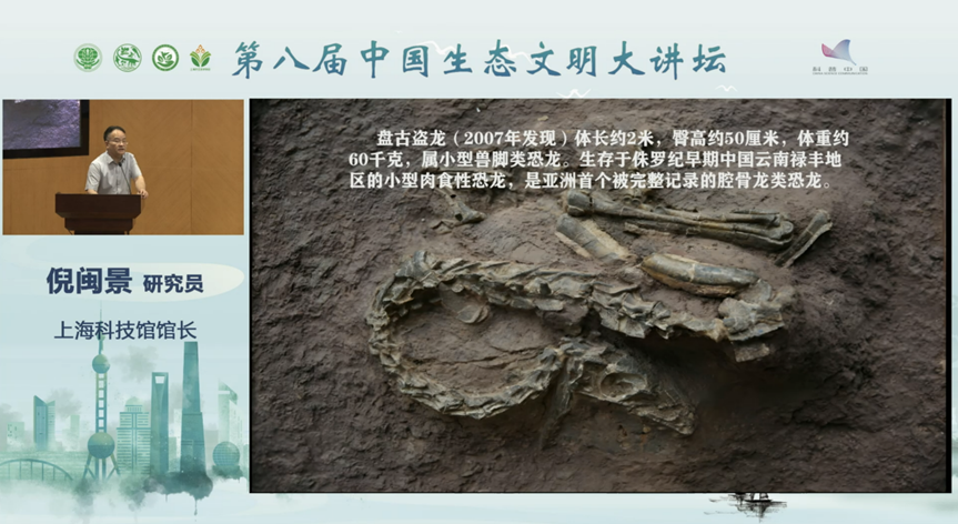 倪闽景图片.png