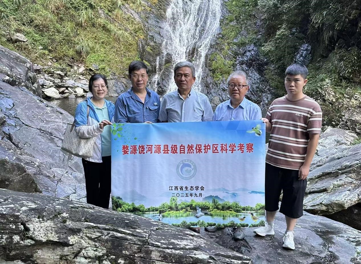 江西生态学会1.jpg