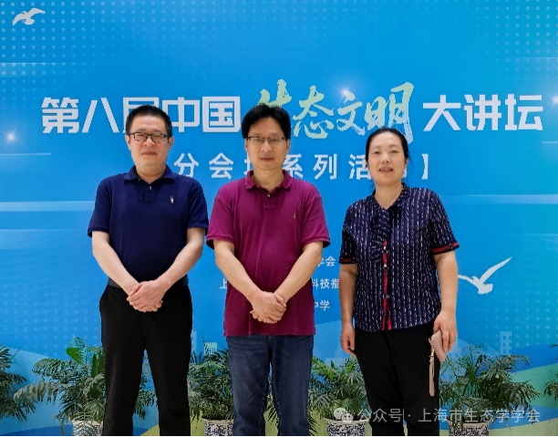 大讲坛娄山中学2.png