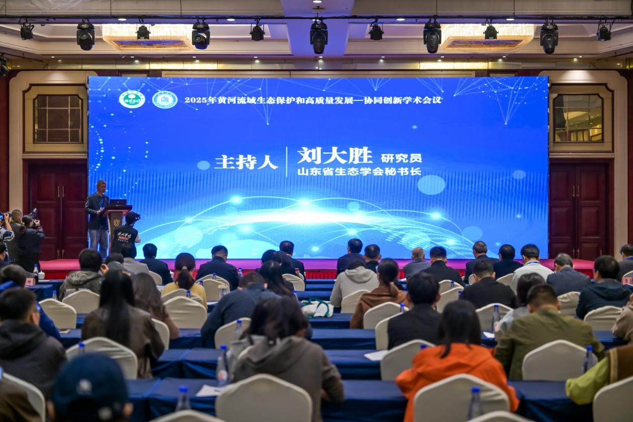 山东生态学会2.jpg