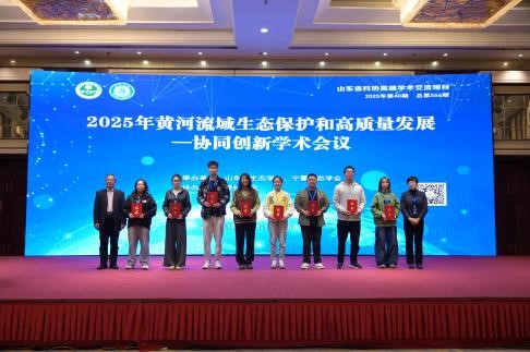 中国生态学学会10.jpg