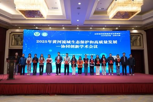 中国生态学学会11.jpg