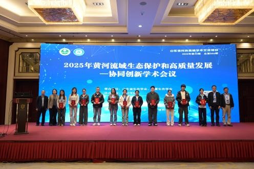 中国生态学学会12.jpg
