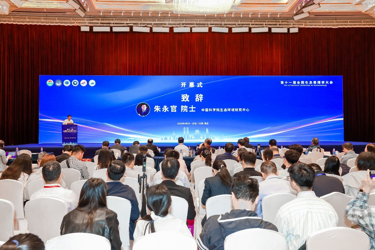 毒理大会1.jpg