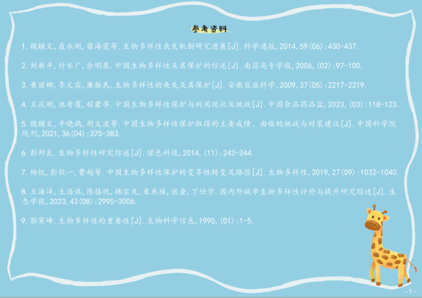 8.png