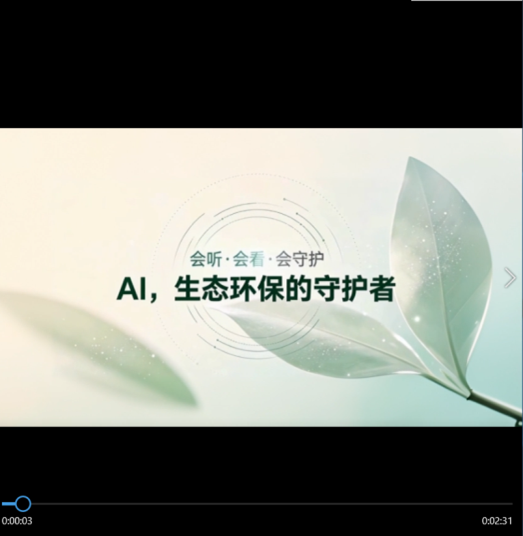 广东省生态学会图片1.png 广东省生态学会图片1.png