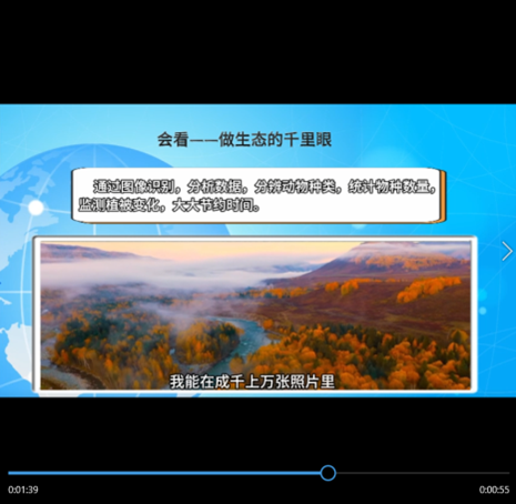 广东省生态学会图片4.png 广东省生态学会图片4.png
