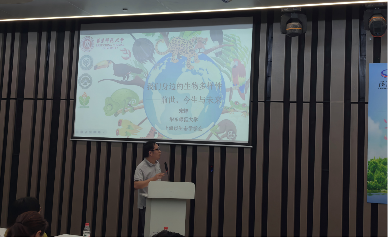 华东师范大学图1.png