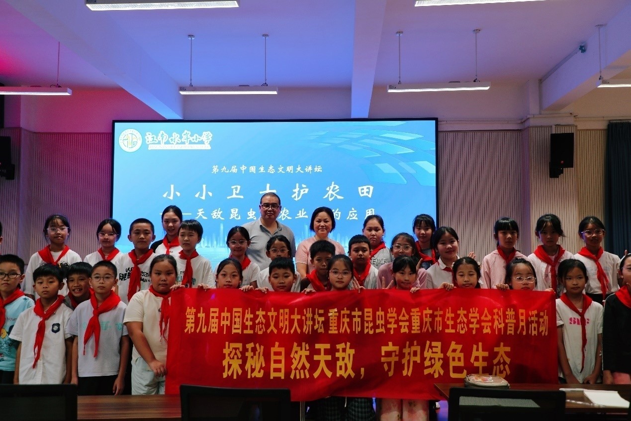 重庆江岸小学活动1.jpg 重庆江岸小学活动1.jpg
