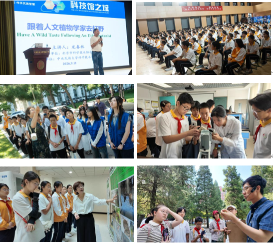 民族1.png 民族1.png