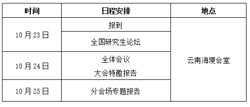 61538061-fcd5-4123-a217-4234208b3c8f.png